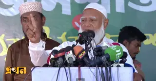 আগামী বছরের প্রথমেই জাতীয় নির্বাচন হতে হবে: জামায়াত আমির